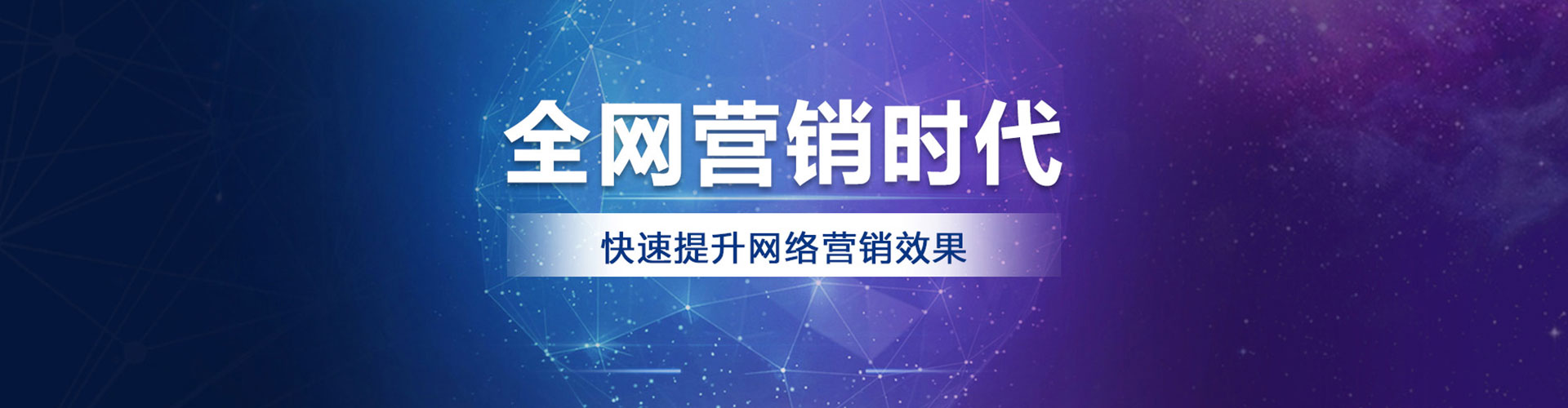 定海百度优化推广