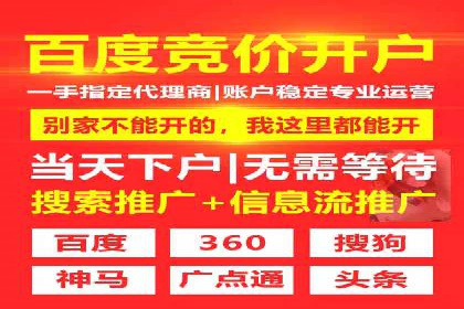 某餐饮企业如何通过百度搜索推广扩大品牌影响力