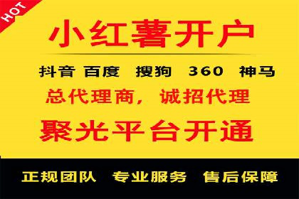 百度竞价，如何通过精准投放实现高收益？——案例剖析